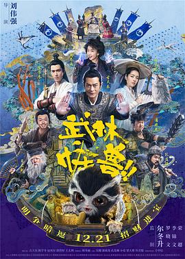婷婷激情丁香